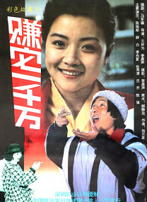国产亚洲精品自在线观看